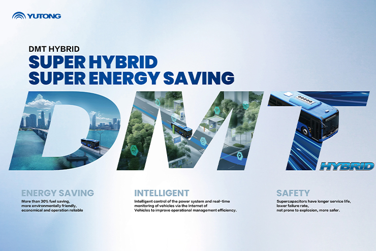 Yutong DMT Hybrid Technology Explained: A Sustainable Path to the Future Yutong DMT Hybrid Technology Explained: A Sustainable Path to the Future